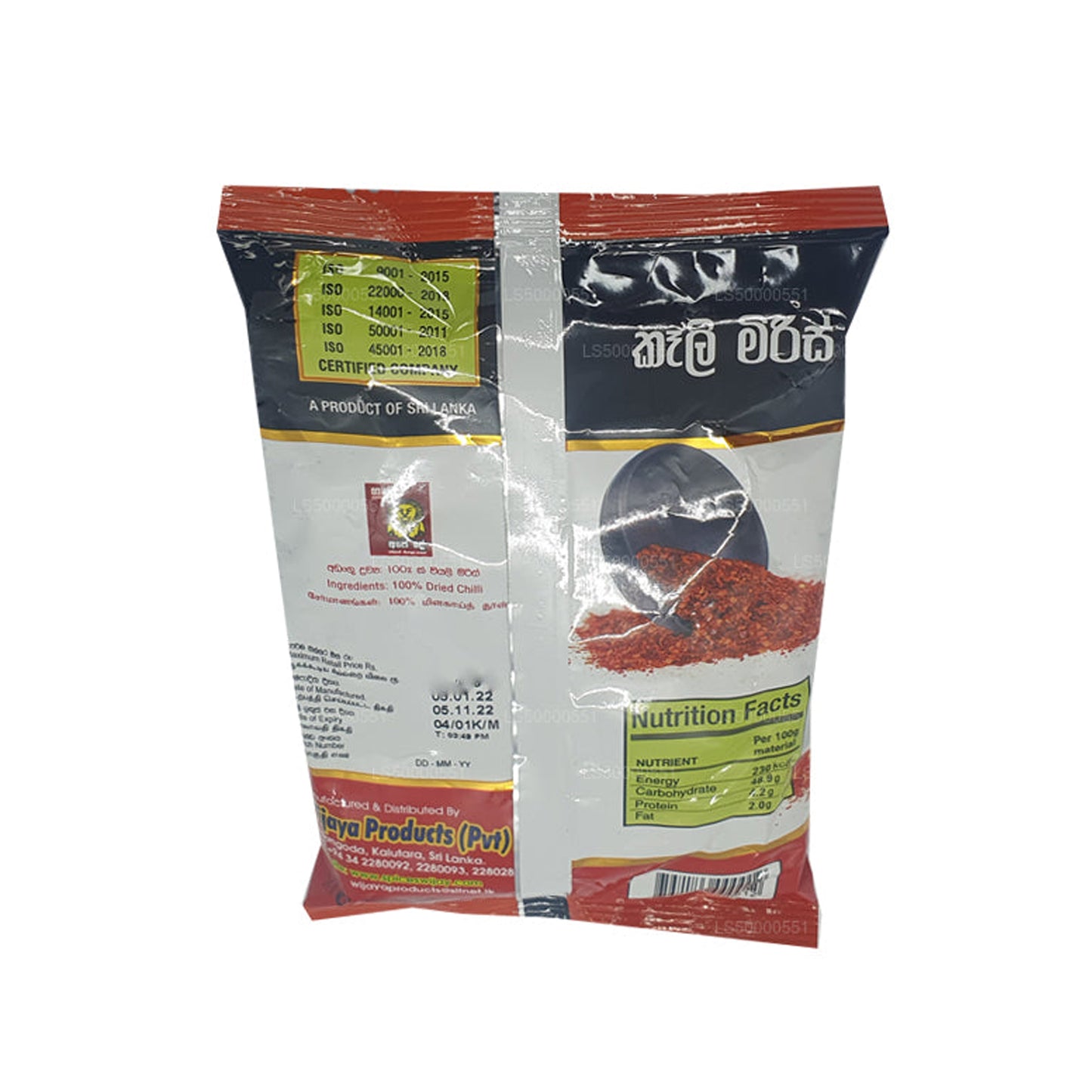 Piment Wijaya en morceaux (50g)