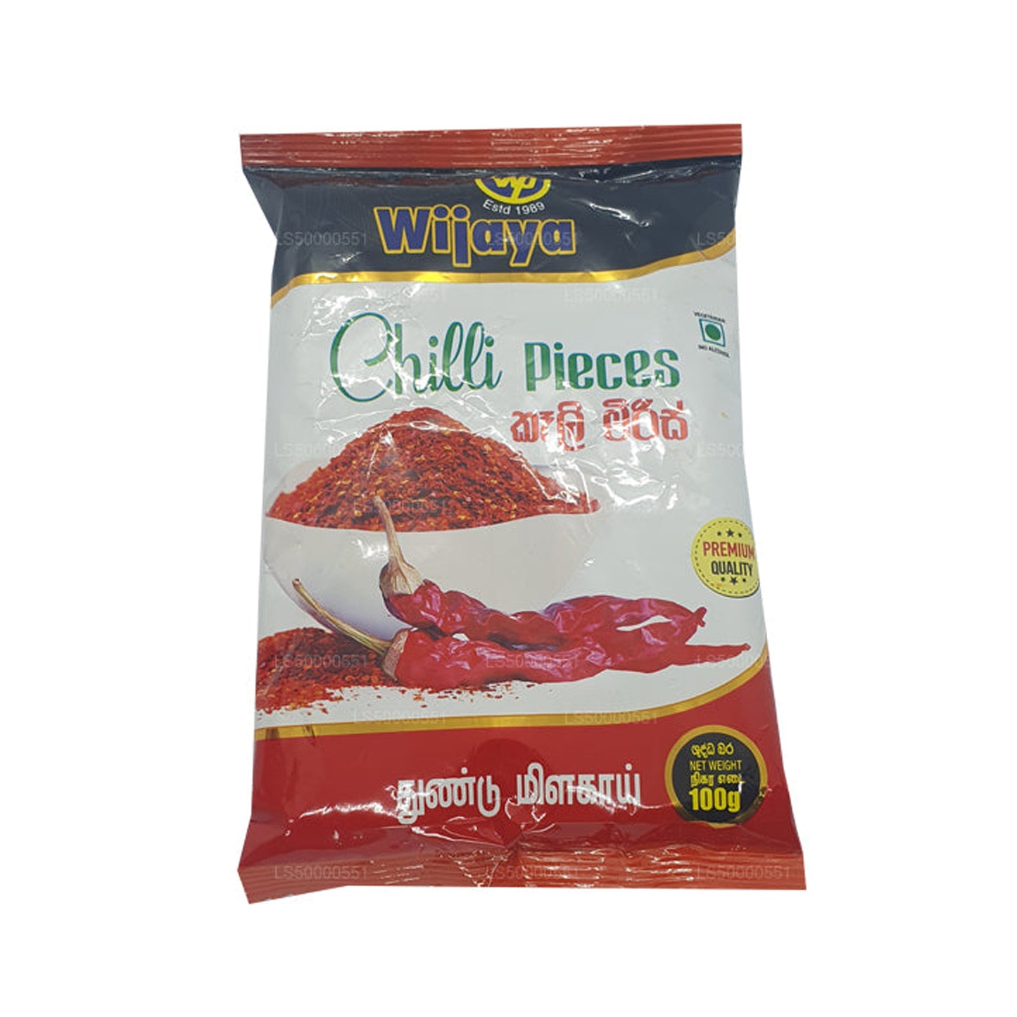 Piment Wijaya en morceaux (50g)