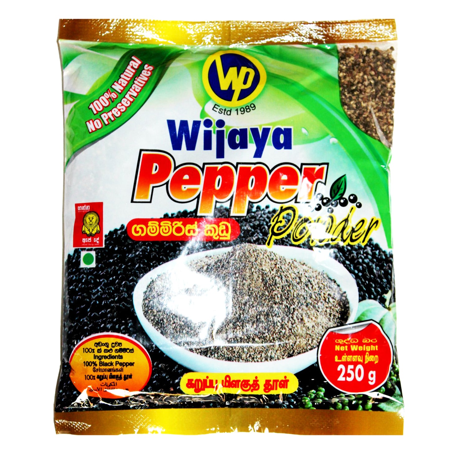 Poivre Wijaya en poudre (250g)