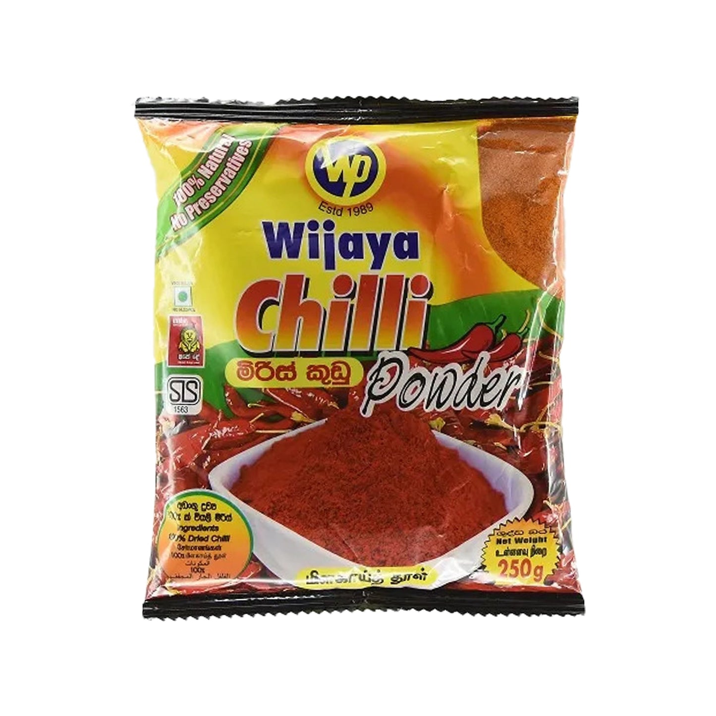 Piment Wijaya en poudre (50g)