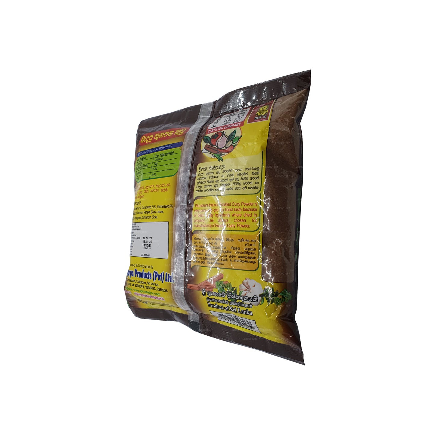 Curry grillé en poudre Wijaya (50g)