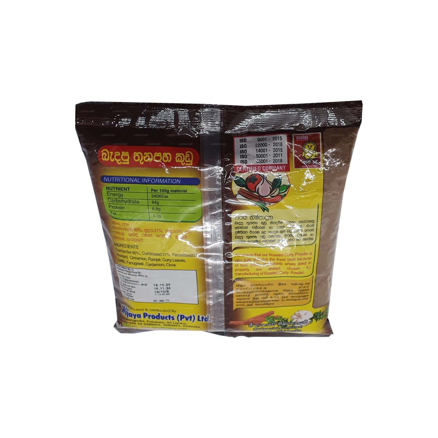 Curry grillé en poudre Wijaya (50g)