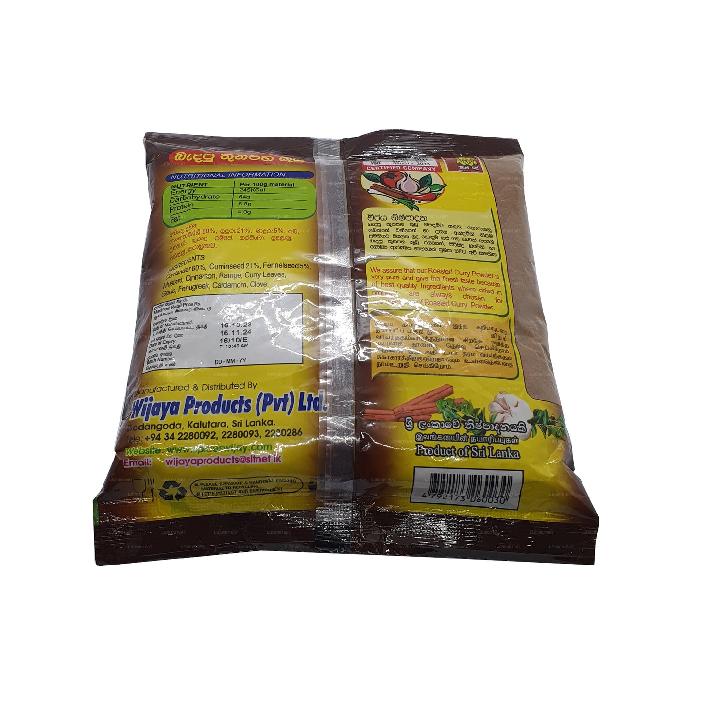 Curry grillé en poudre Wijaya (50g)