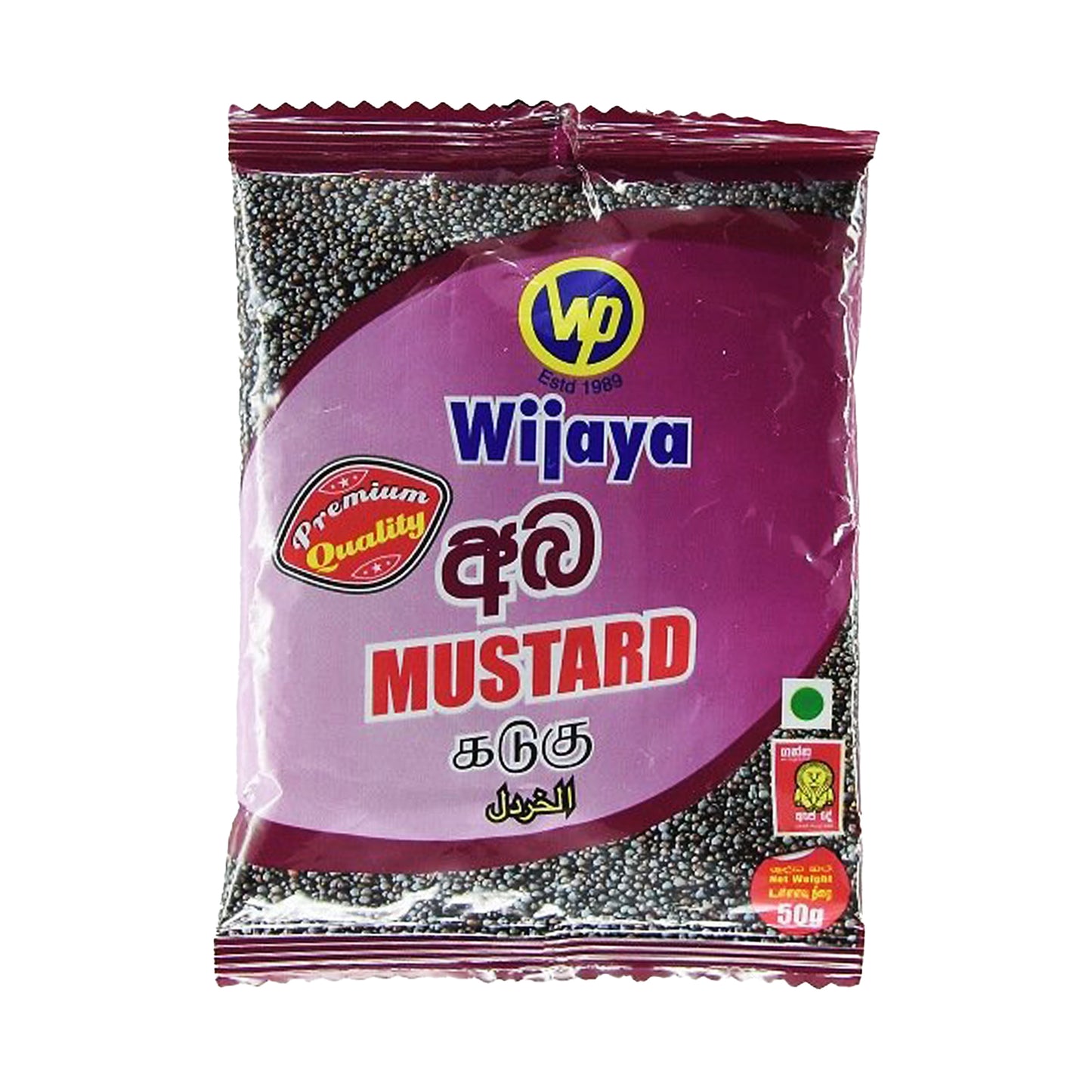 Graines de moutarde Wijaya (50g)