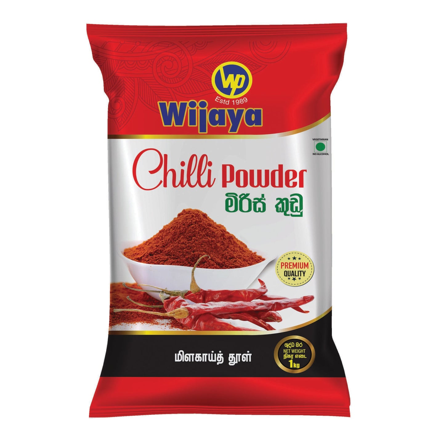 Piment Wijaya en poudre (50g)