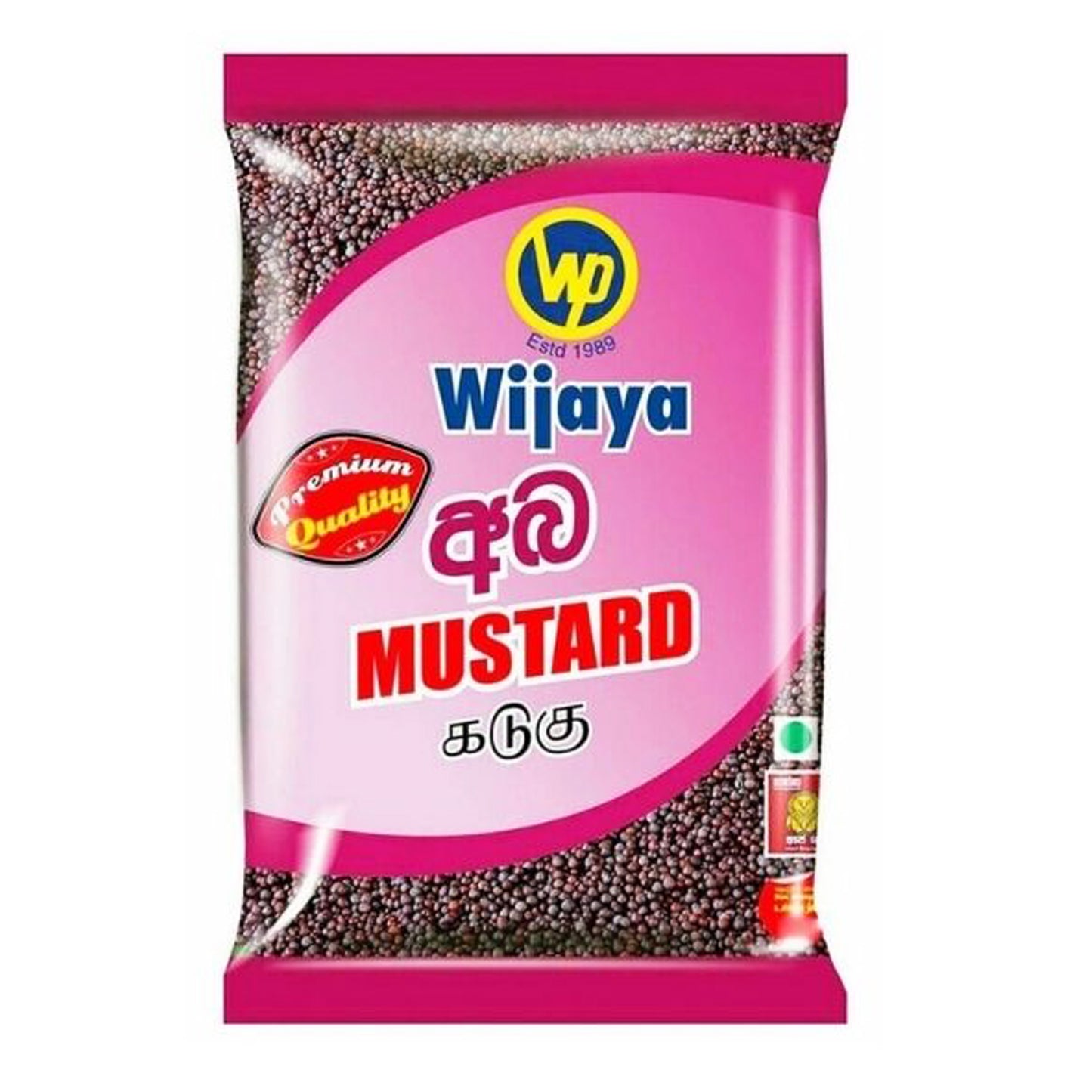 Graines de moutarde Wijaya (100g)