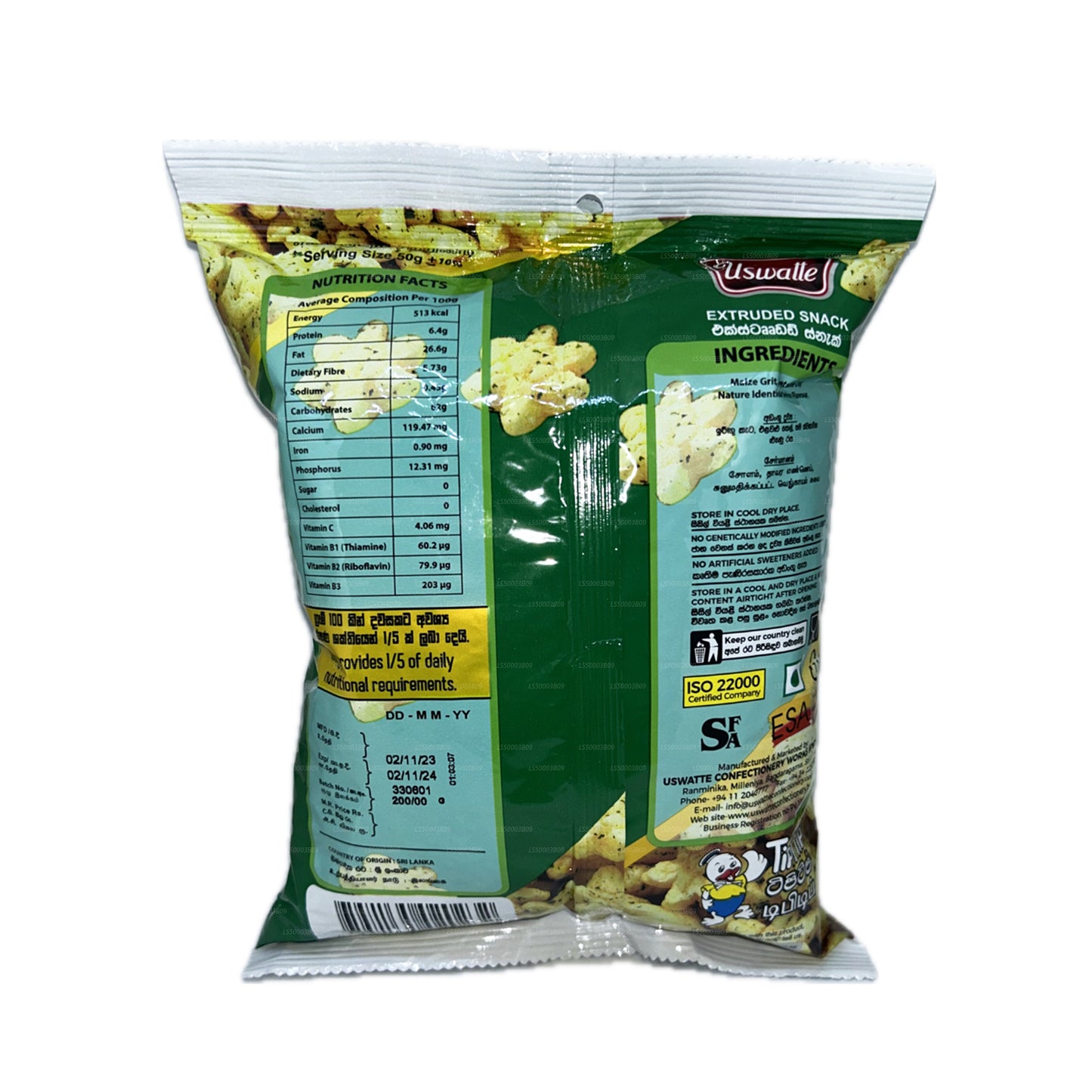 Uswatte Onion Stars Tipi Tip (50g)