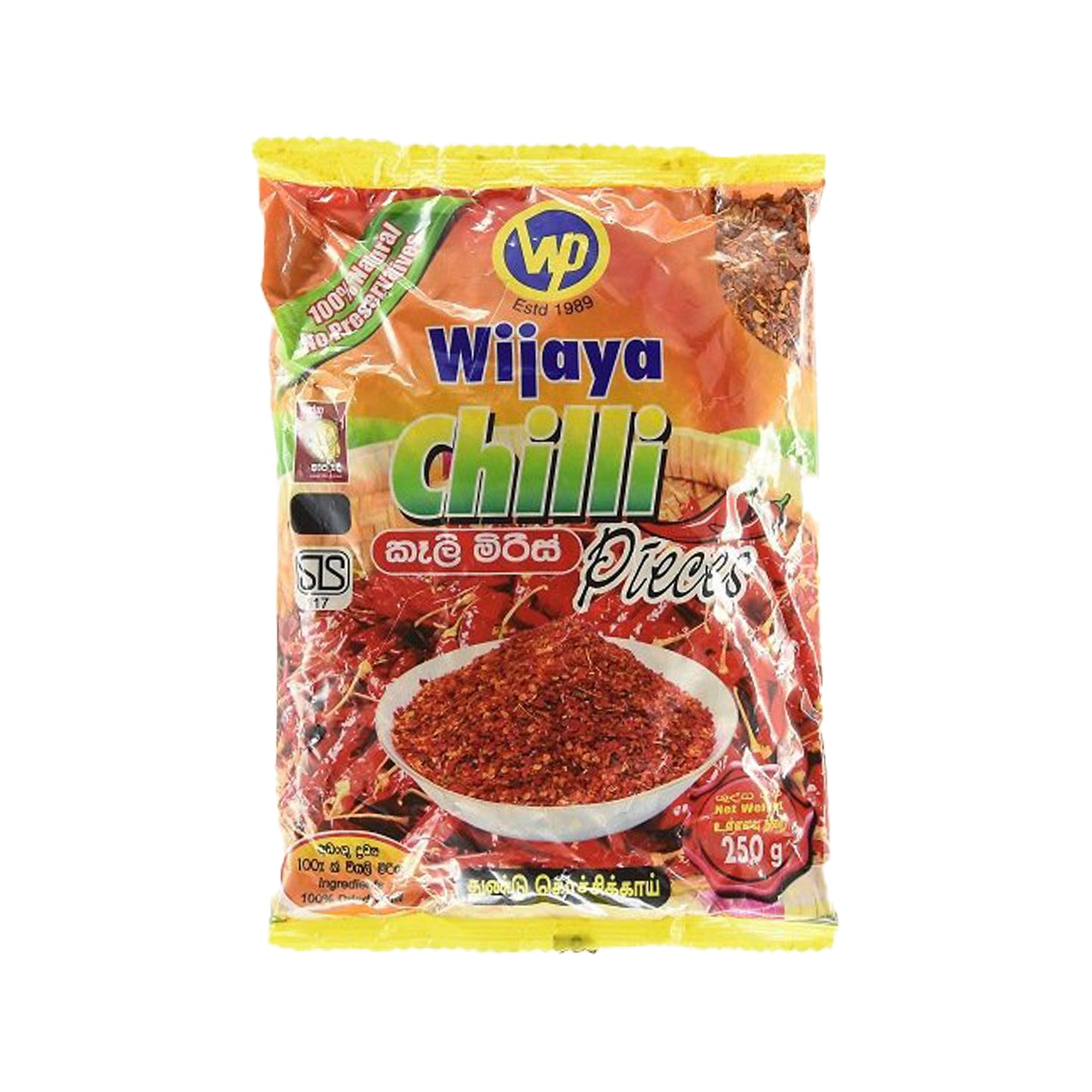 Piment Wijaya en morceaux (50g)