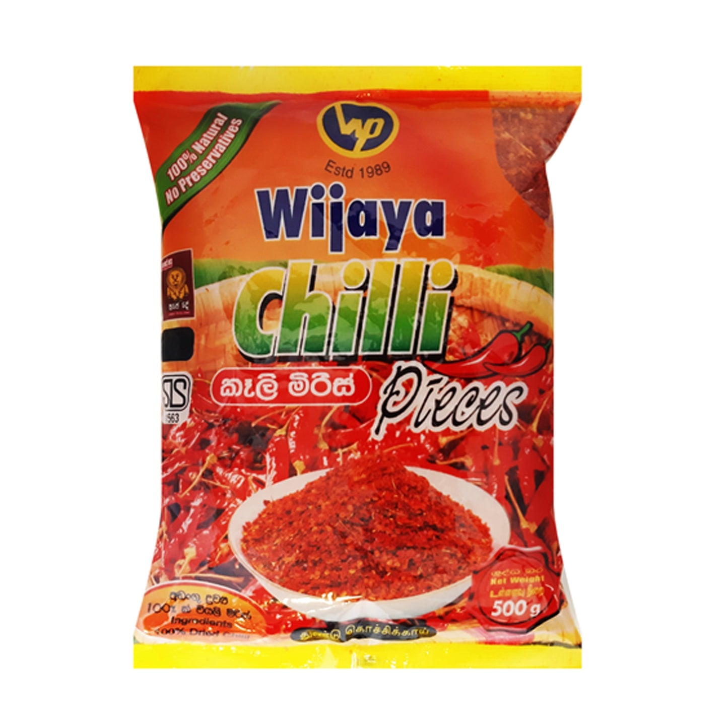 Piment Wijaya en morceaux (50g)