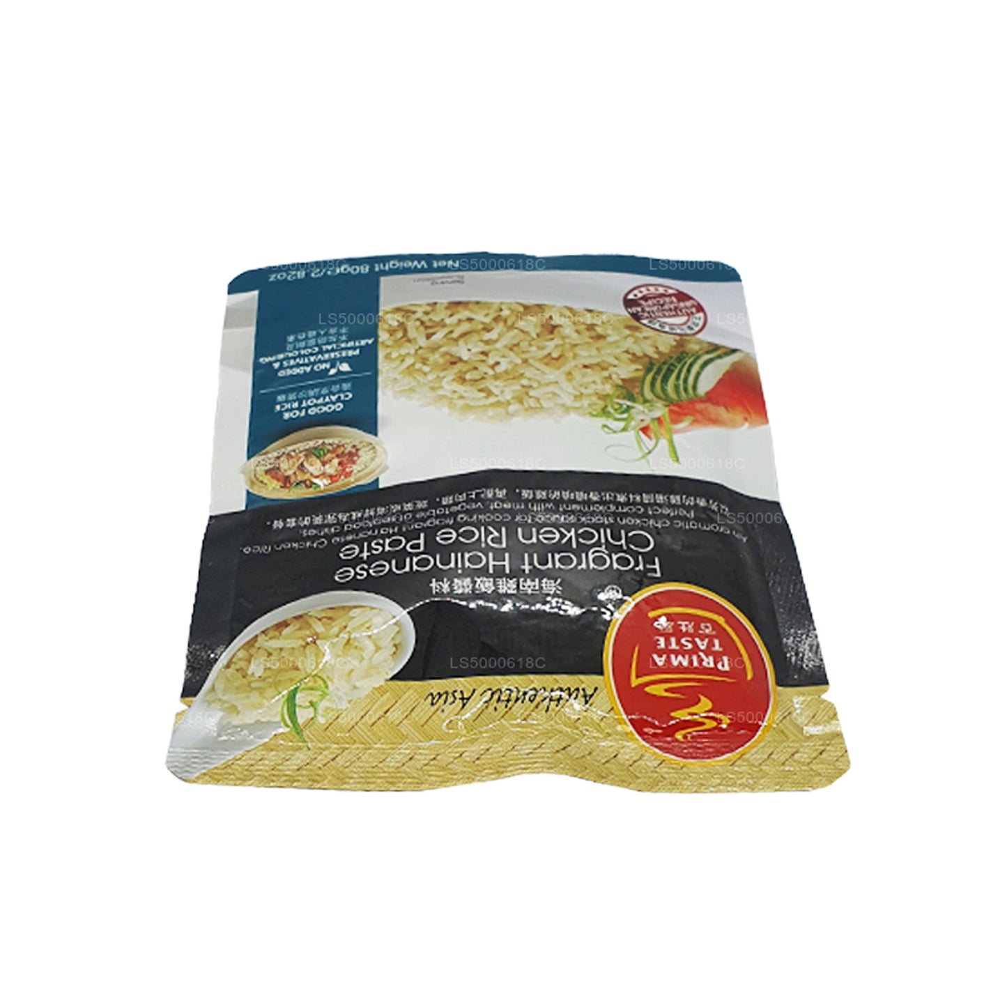 Pâte de riz au poulet hainanaise parfumée Prima Taste (80g)