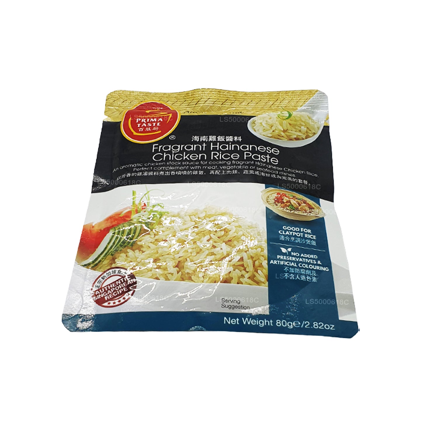 Pâte de riz au poulet hainanaise parfumée Prima Taste (80g)