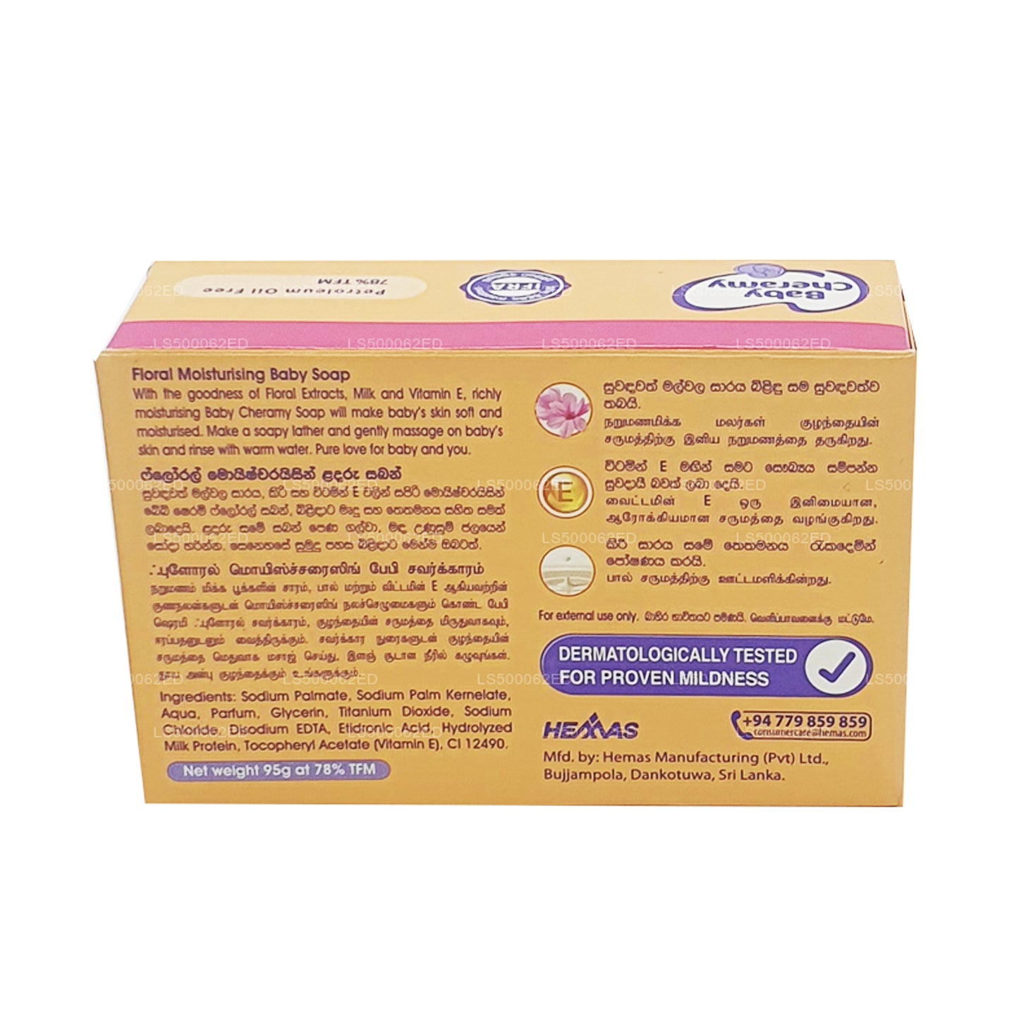 Savon pour bébé Baby Cheramy Floral (95g)