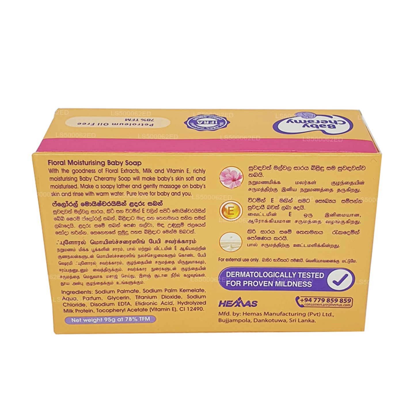 Savon pour bébé Baby Cheramy Floral (95g)