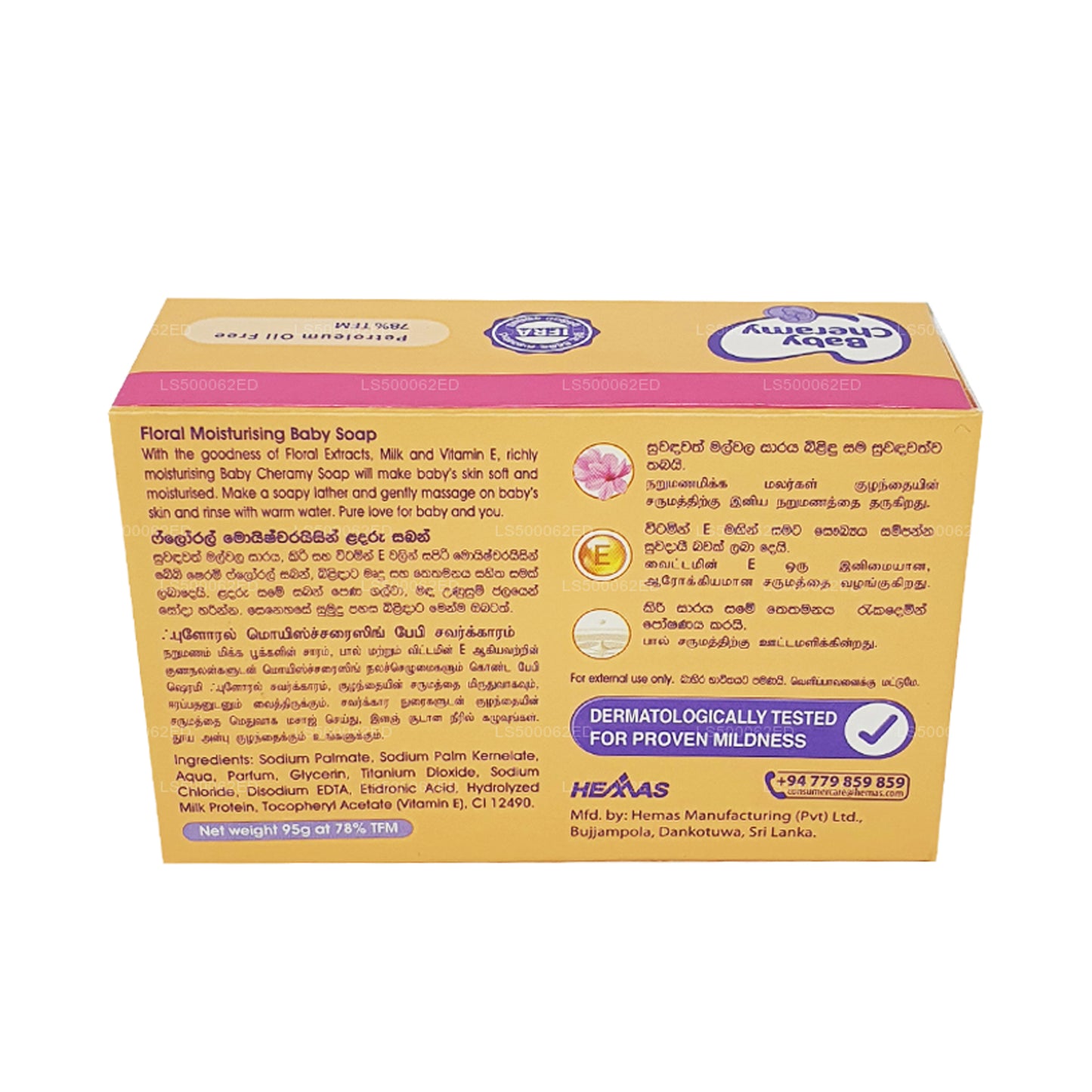 Savon pour bébé Baby Cheramy Floral (95g)