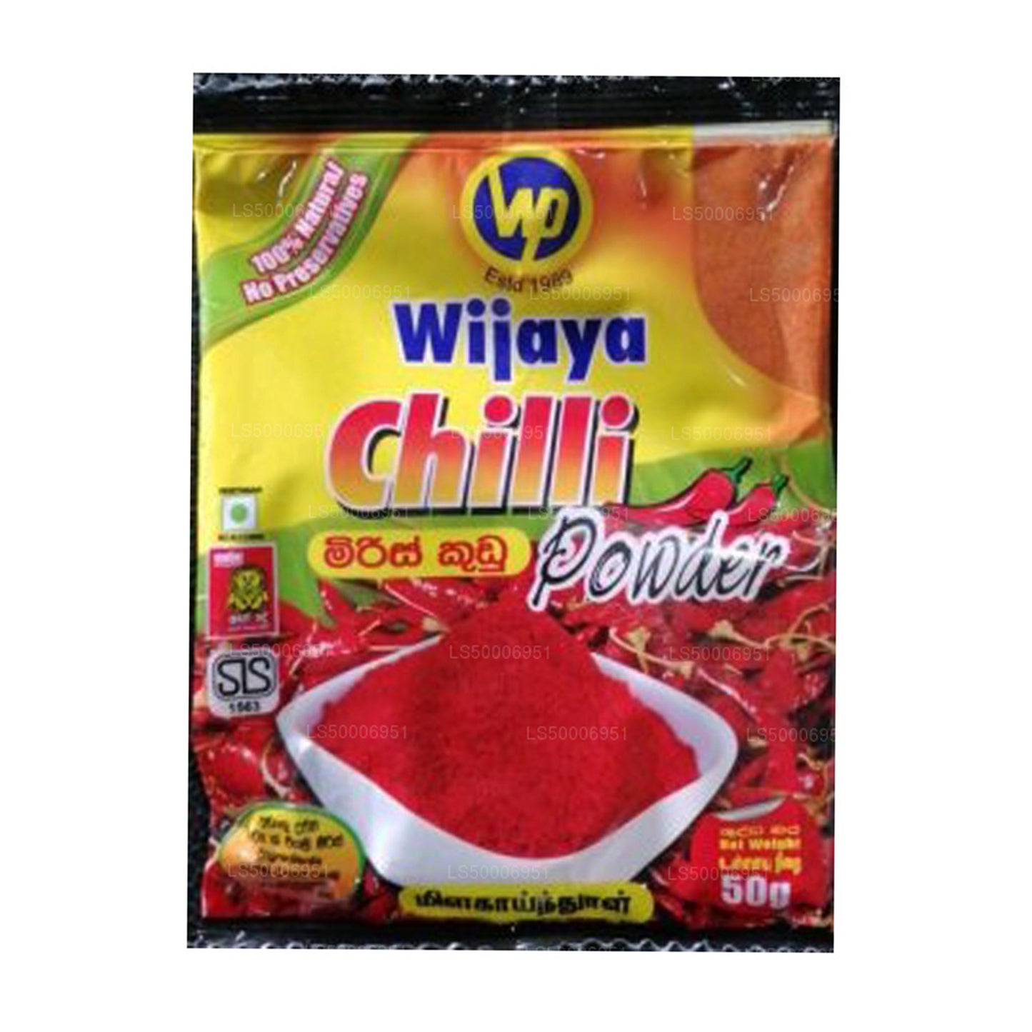 Piment Wijaya en poudre (50g)