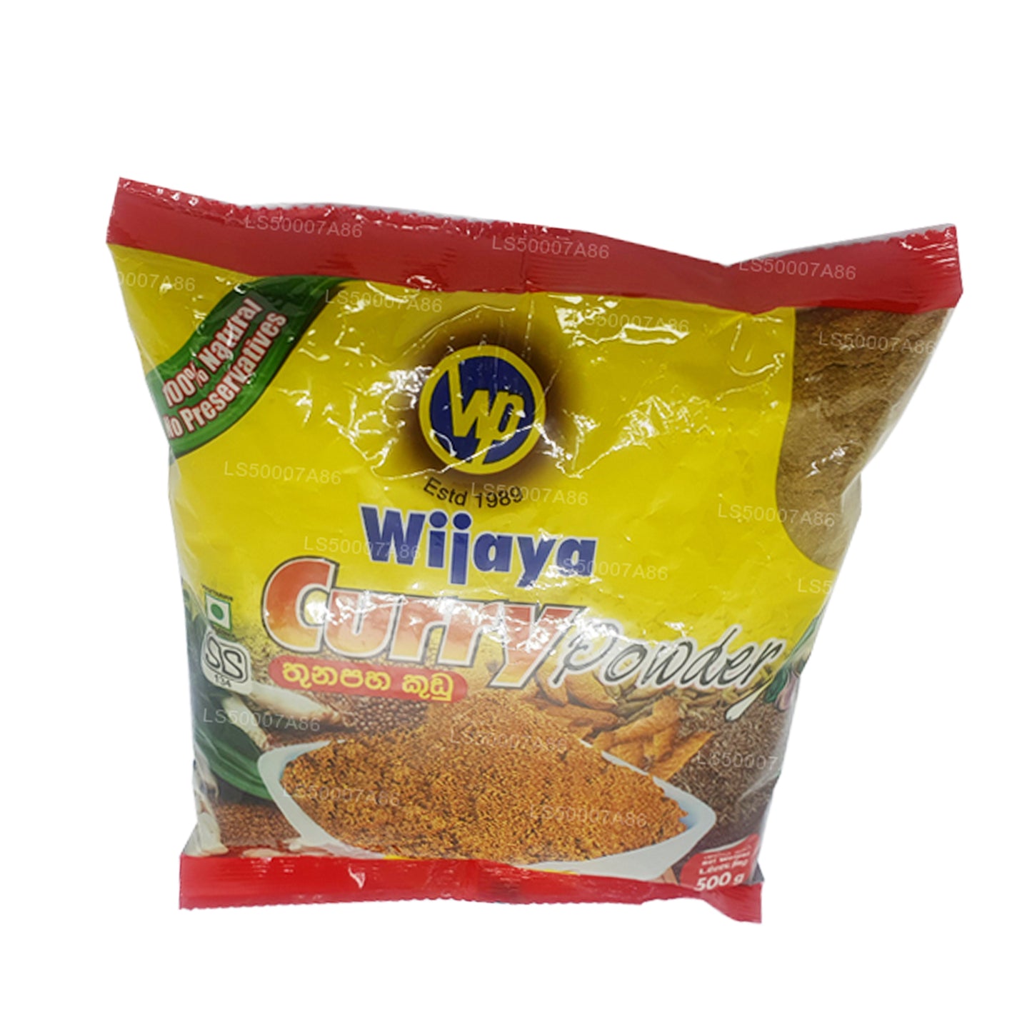 Curry Wijaya en poudre (500g)