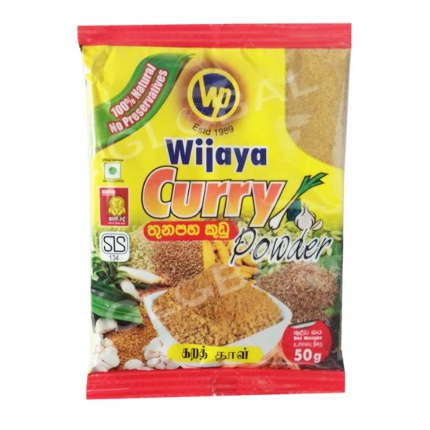 Curry Wijaya en poudre (50g)