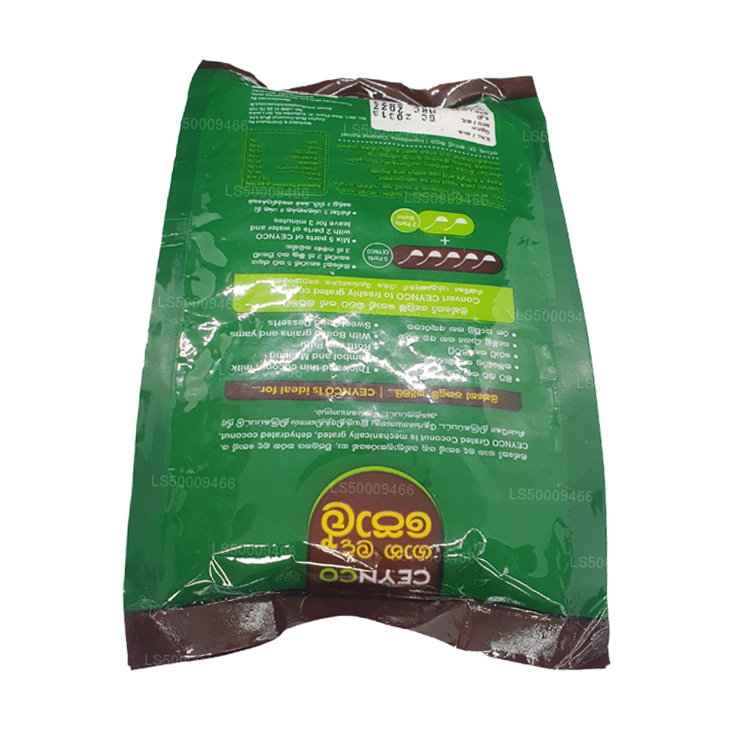 Noix de coco râpée Ceynco (250g)