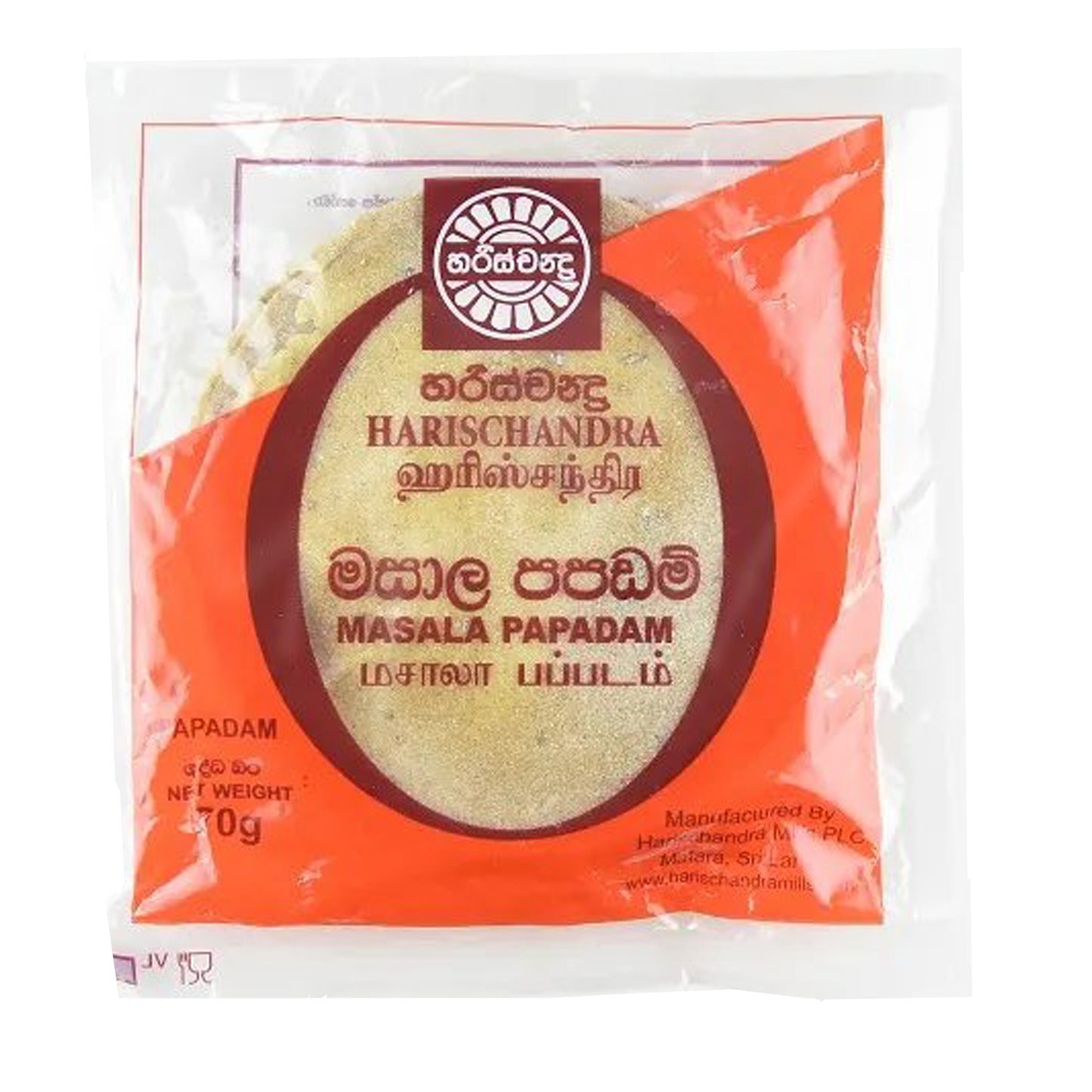 Harischandra Masala Papadam (70 g)