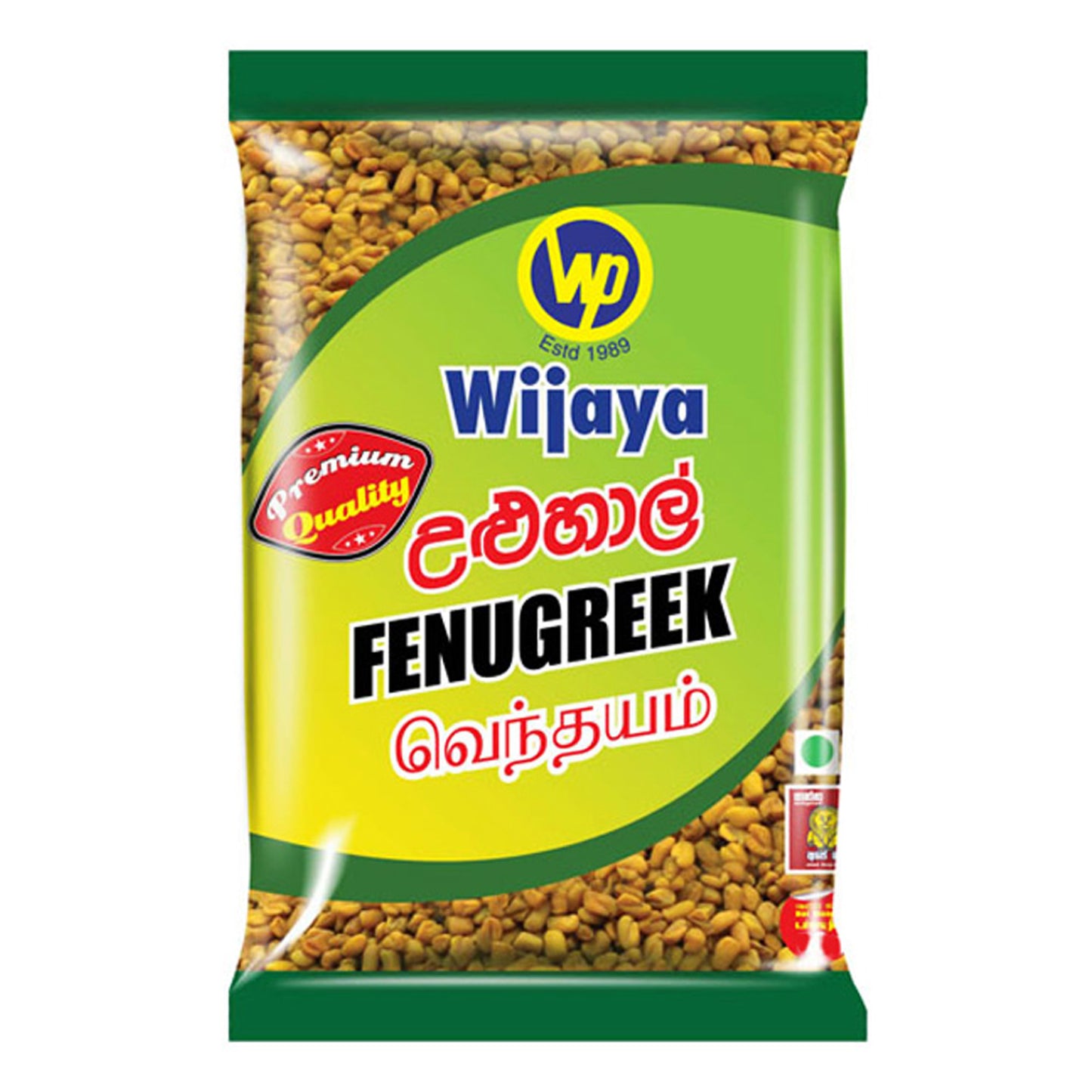 Graines de fenugrec Wijaya (50g)