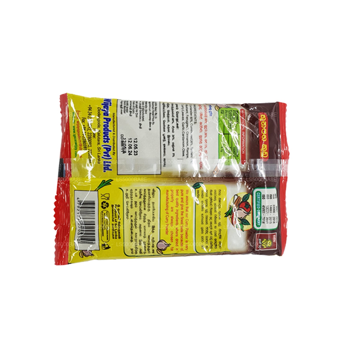 Poudre de curry Wijaya (100g)