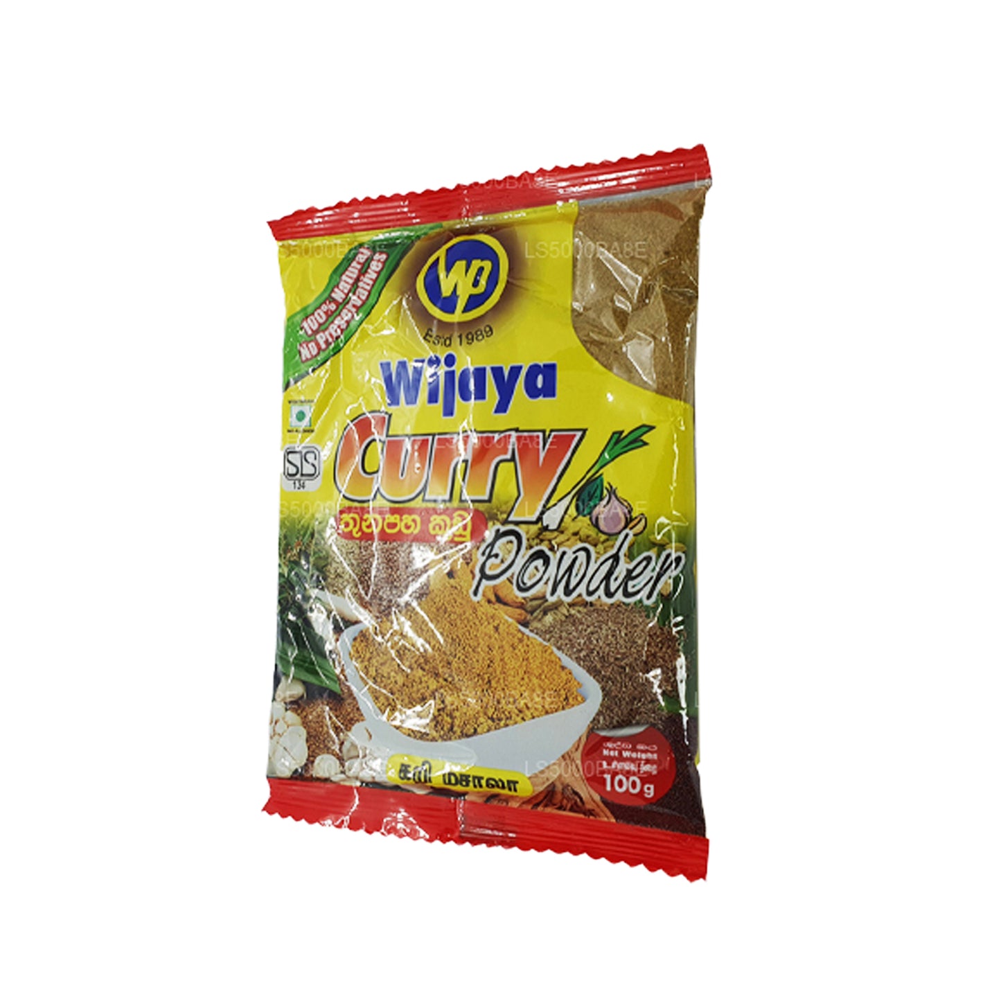 Poudre de curry Wijaya (100g)