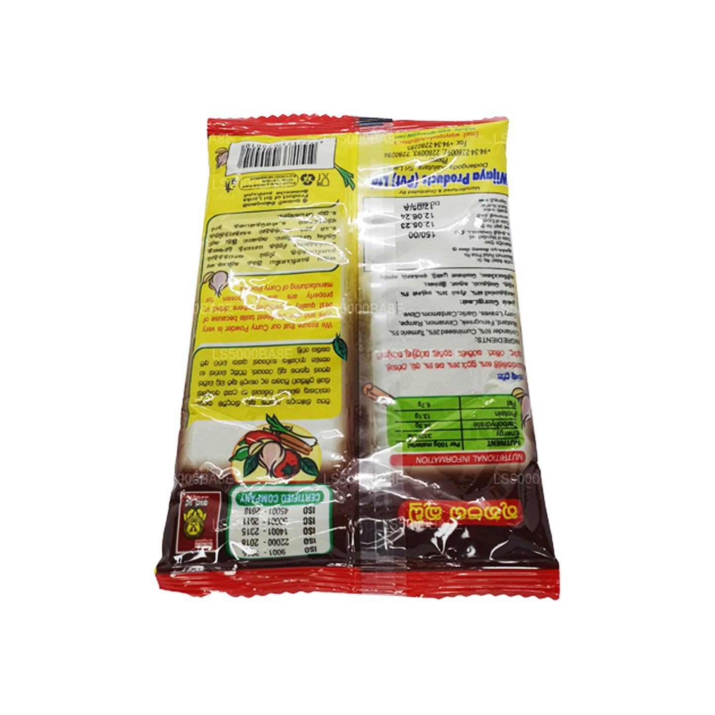 Poudre de curry Wijaya (100g)