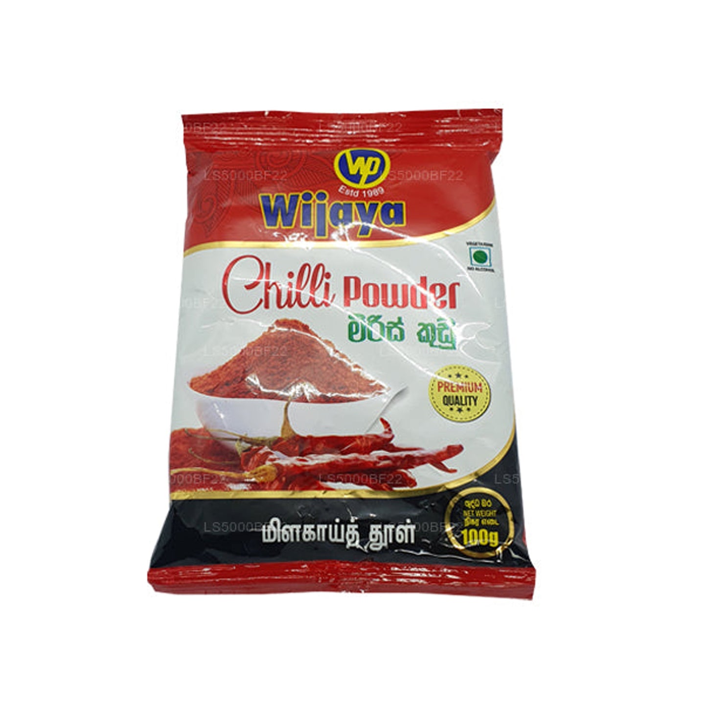 Piment Wijaya en poudre (50g)