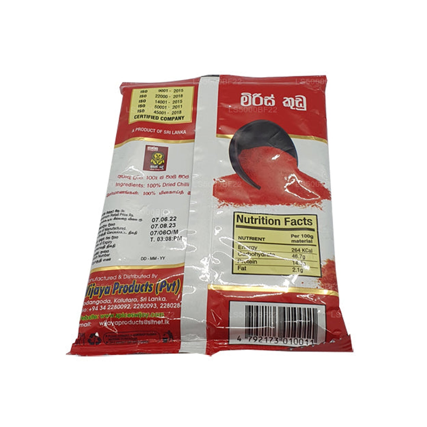 Piment Wijaya en poudre (50g)