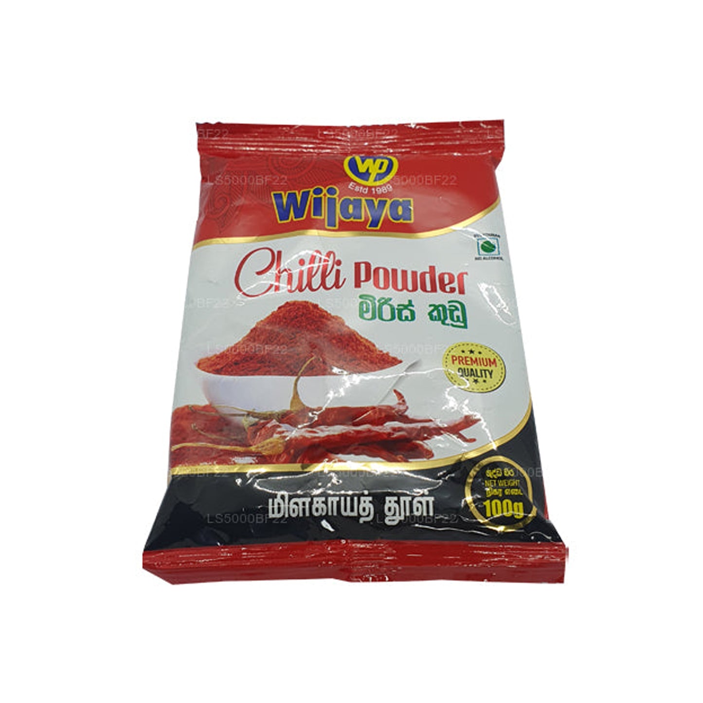 Piment Wijaya en poudre (50g)