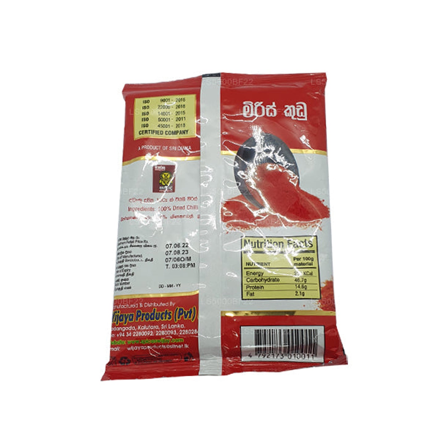 Piment Wijaya en poudre (50g)