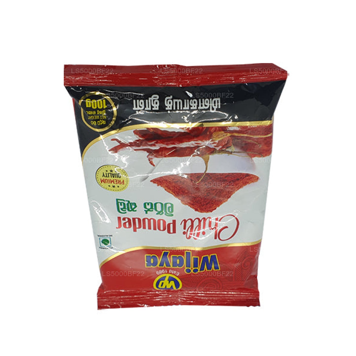 Piment Wijaya en poudre (50g)