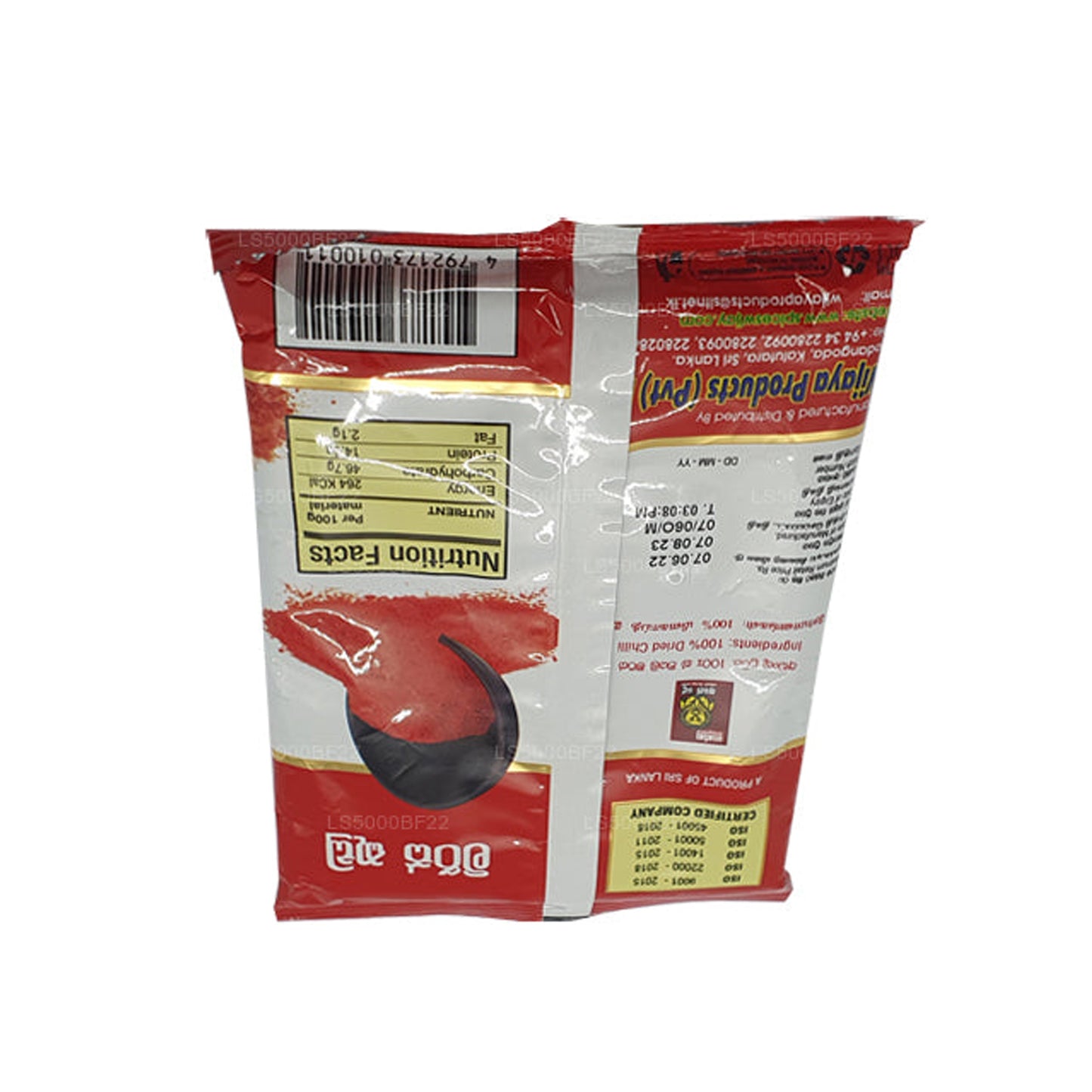 Piment Wijaya en poudre (50g)