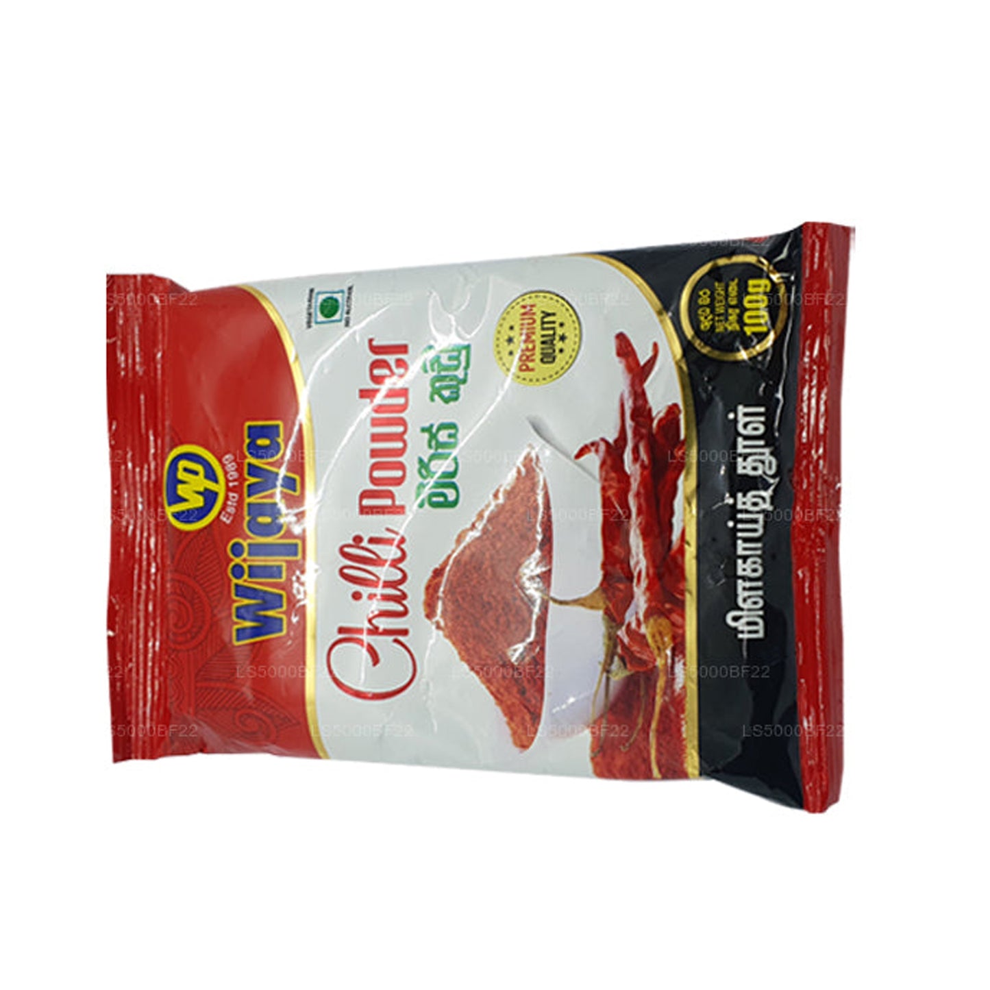 Piment Wijaya en poudre (50g)