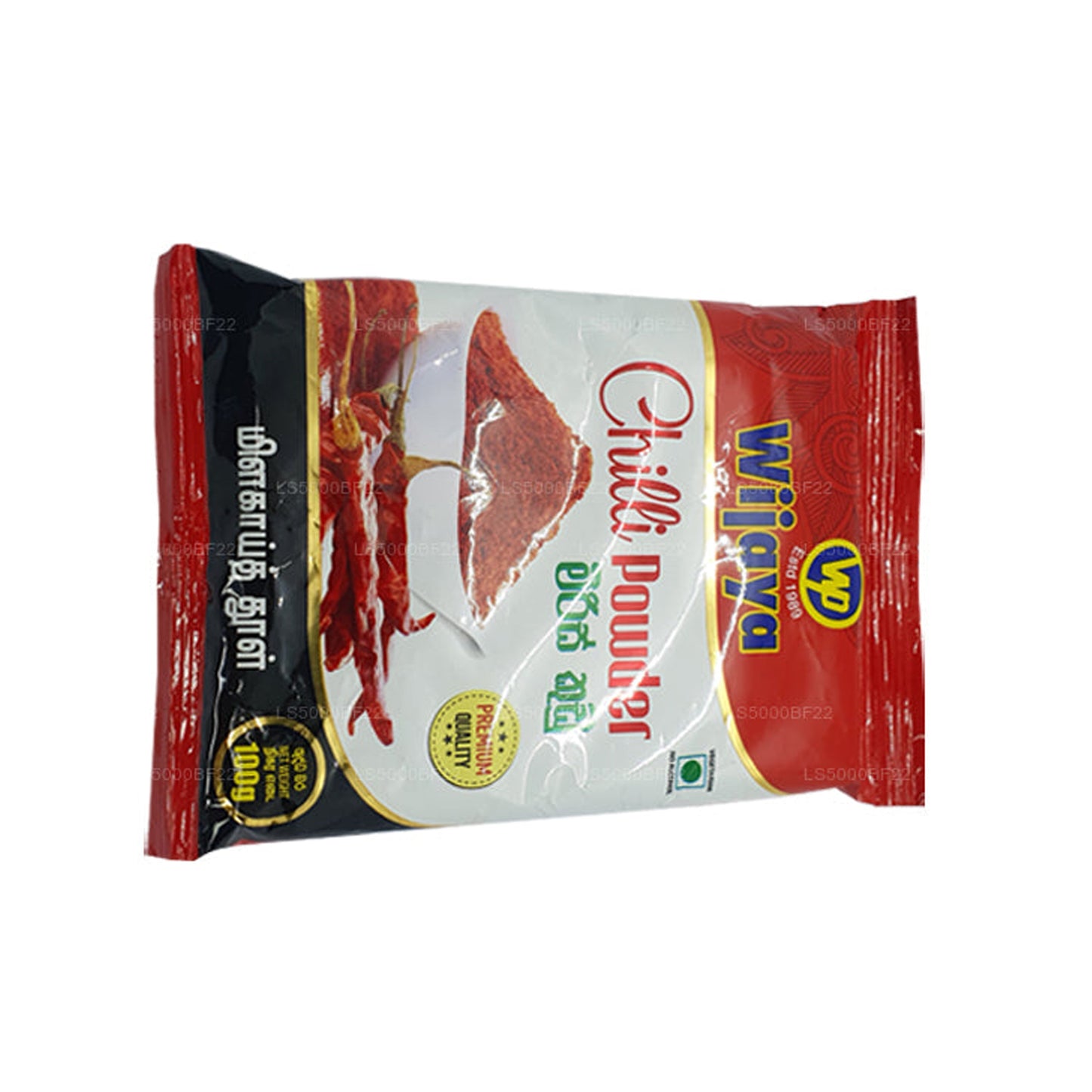 Piment Wijaya en poudre (50g)