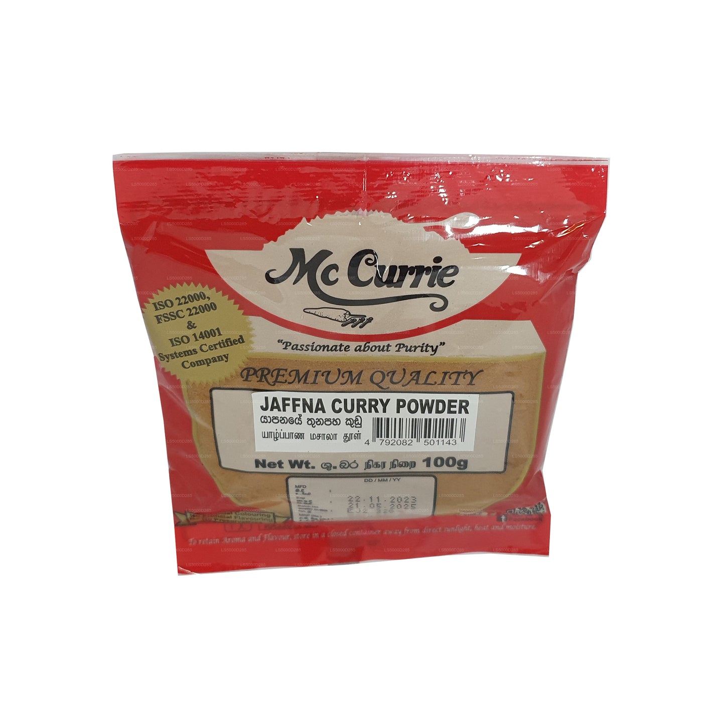 Curry Jaffna en poudre Mc Currie (100 g)