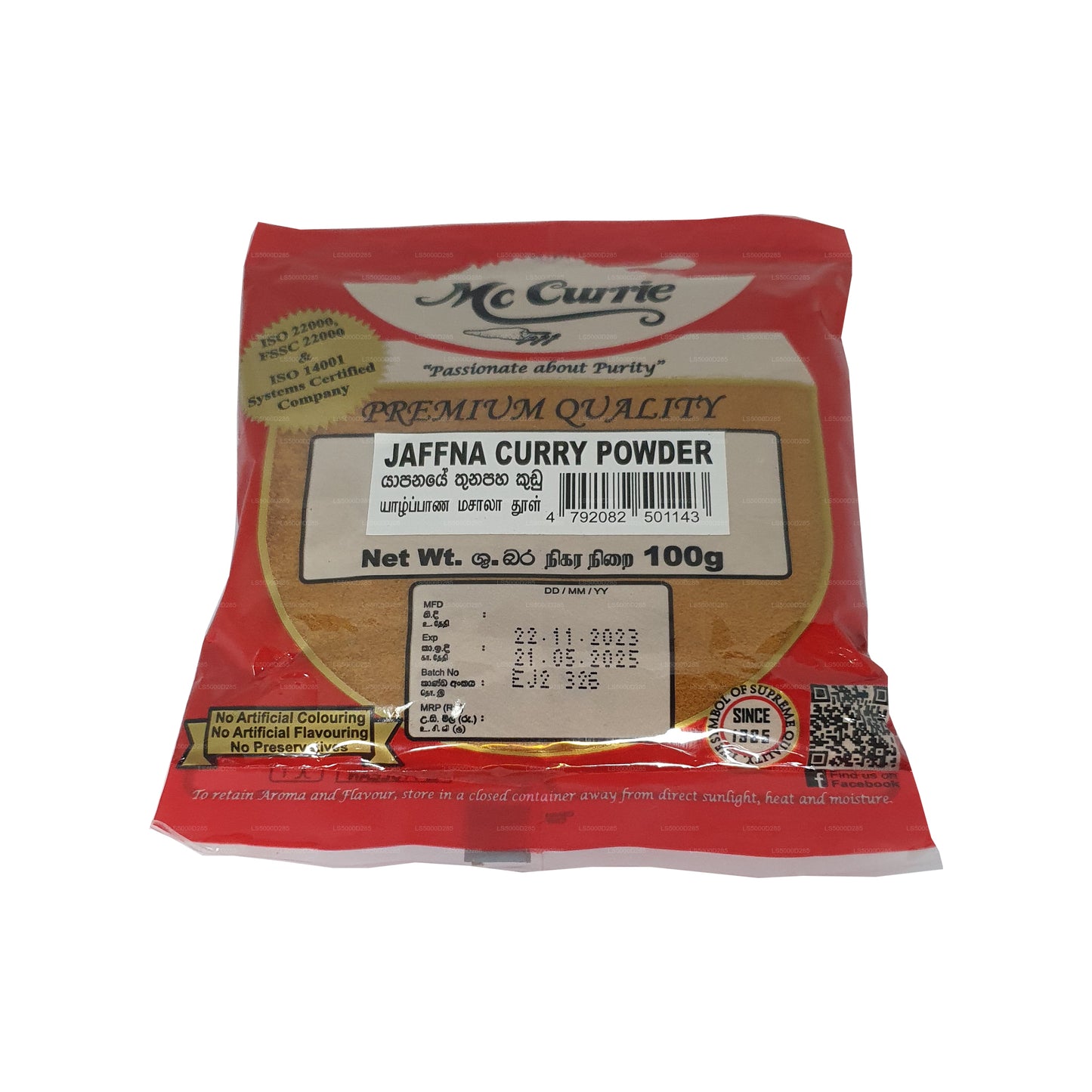 Curry Jaffna en poudre Mc Currie (100 g)