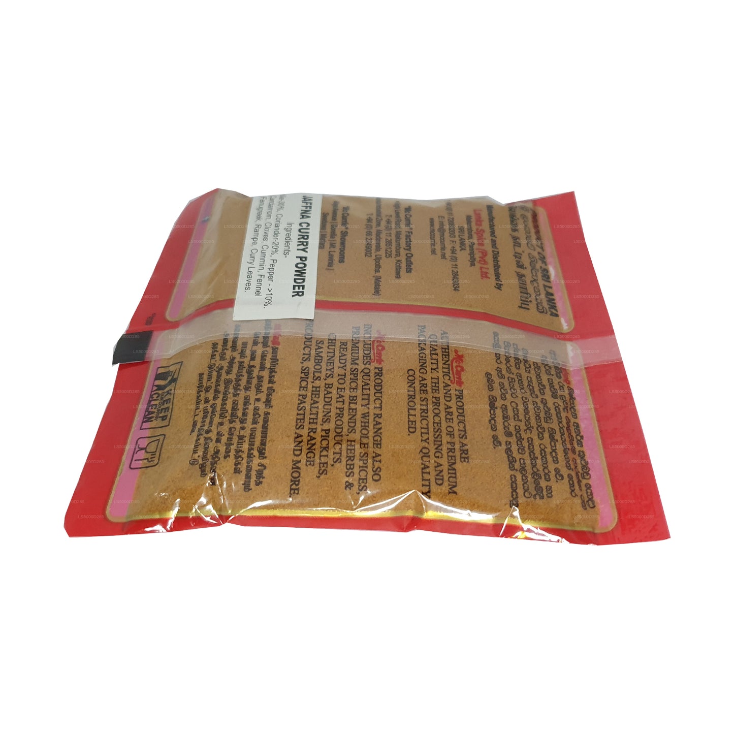 Curry Jaffna en poudre Mc Currie (100 g)