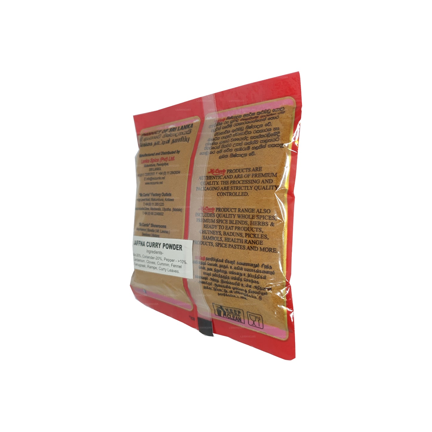 Curry Jaffna en poudre Mc Currie (100 g)