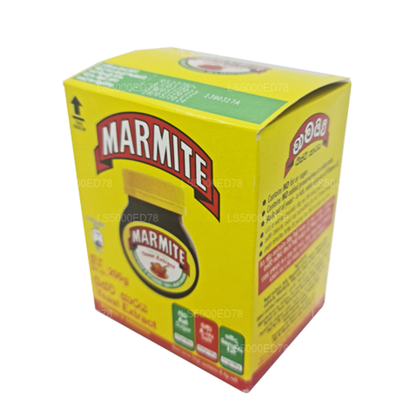 Extrait de levure de marmite (200g)