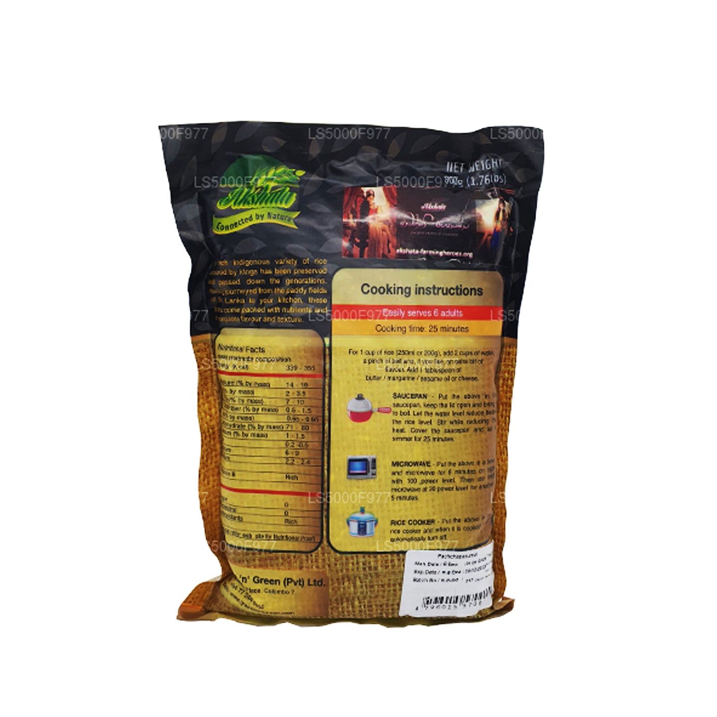 Riz Akshata Pachchaperumal (800g)