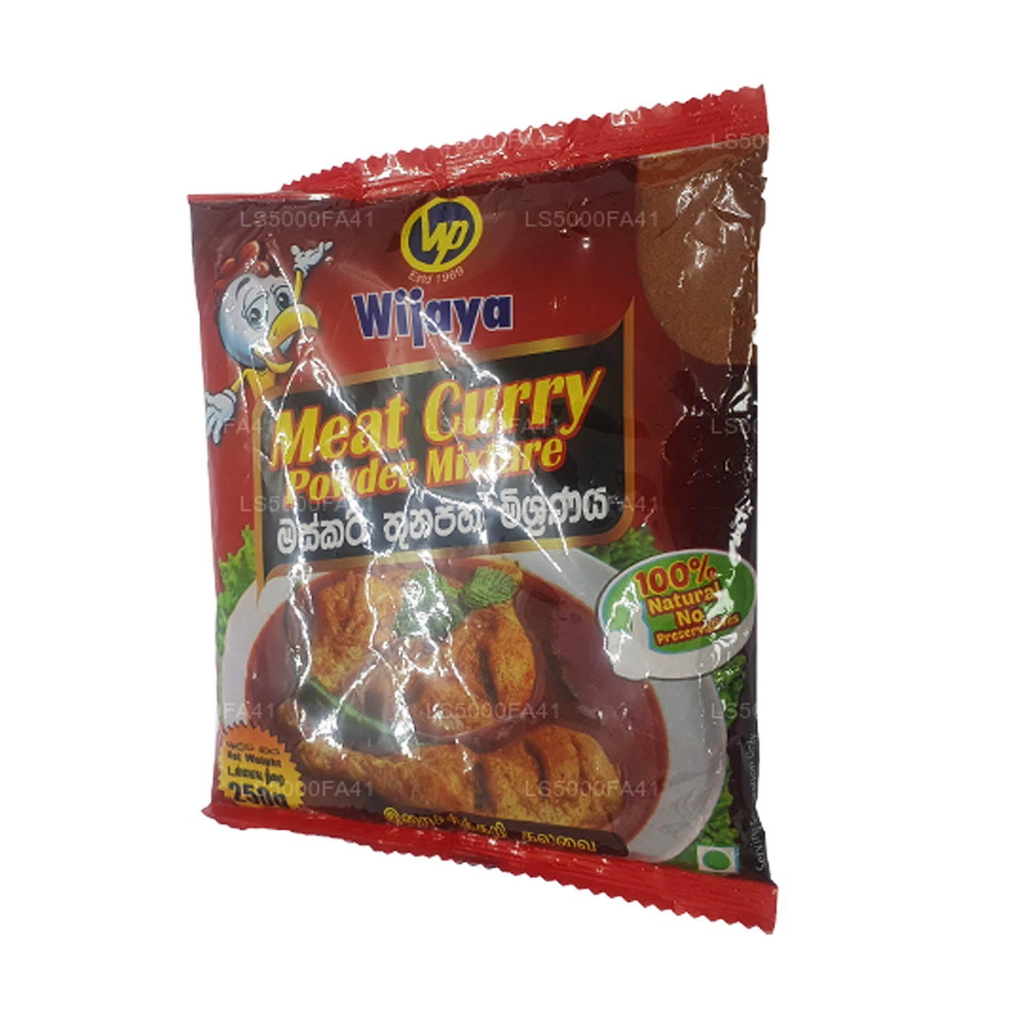 Curry de viande Wijaya en poudre (250g)