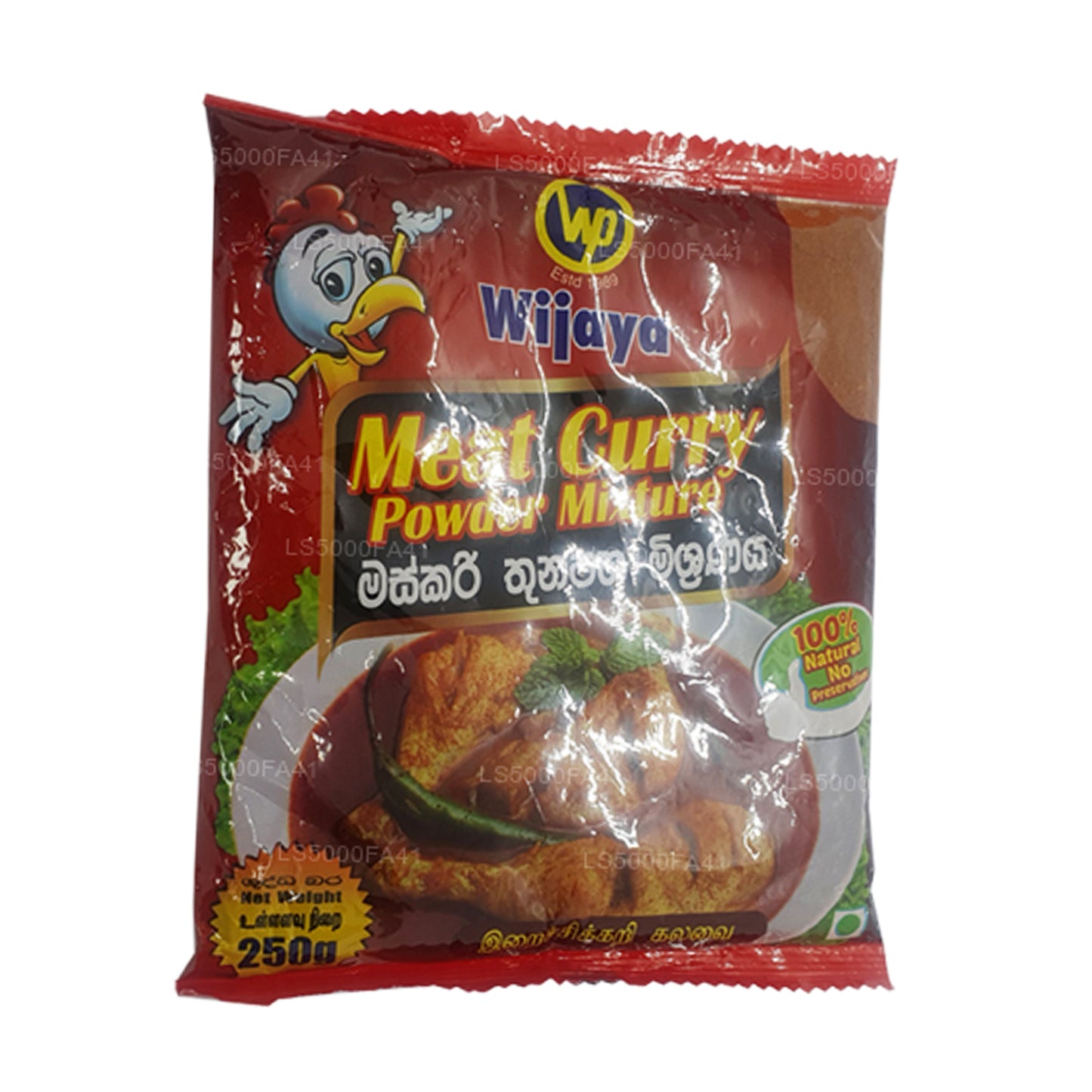 Curry de viande Wijaya en poudre (250g)