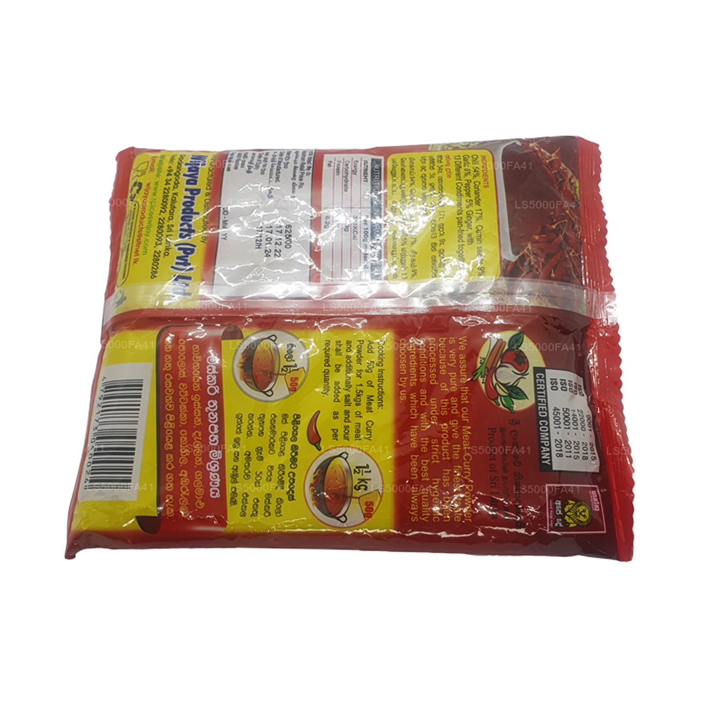 Curry de viande Wijaya en poudre (250g)