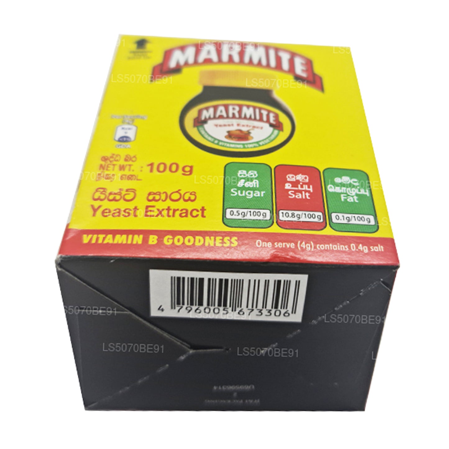 Extrait de levure de marmite (100 g)