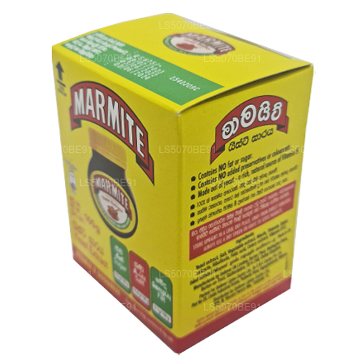 Extrait de levure de marmite (100 g)