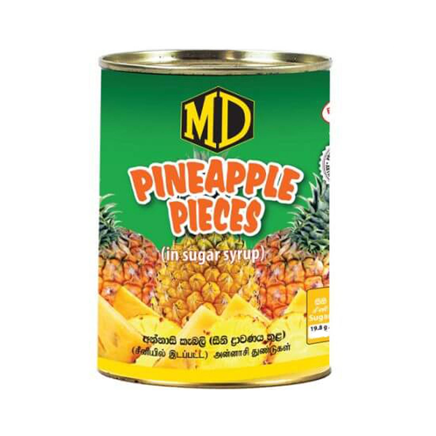 Ananas MD en morceaux (560g)