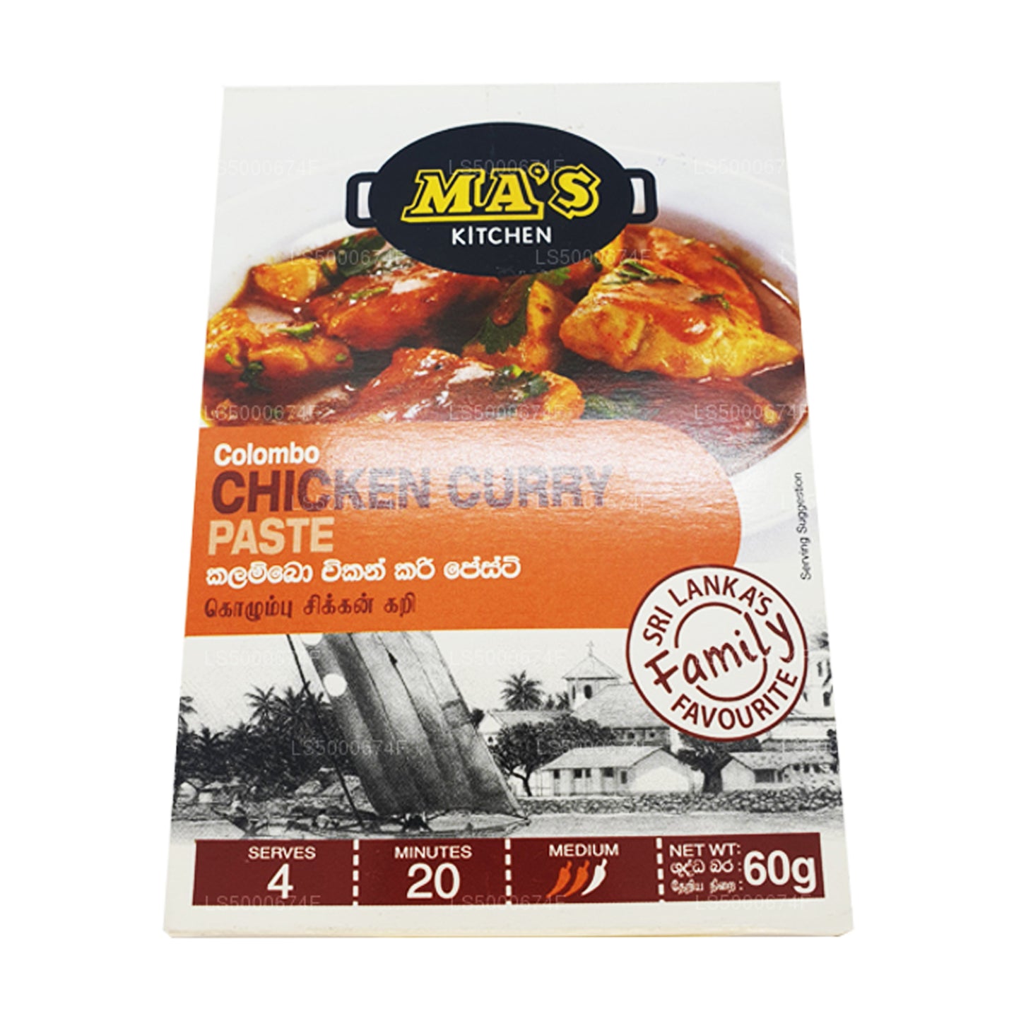 Pâte de poulet au curry Colombo de MA's Kitchen (60 g)