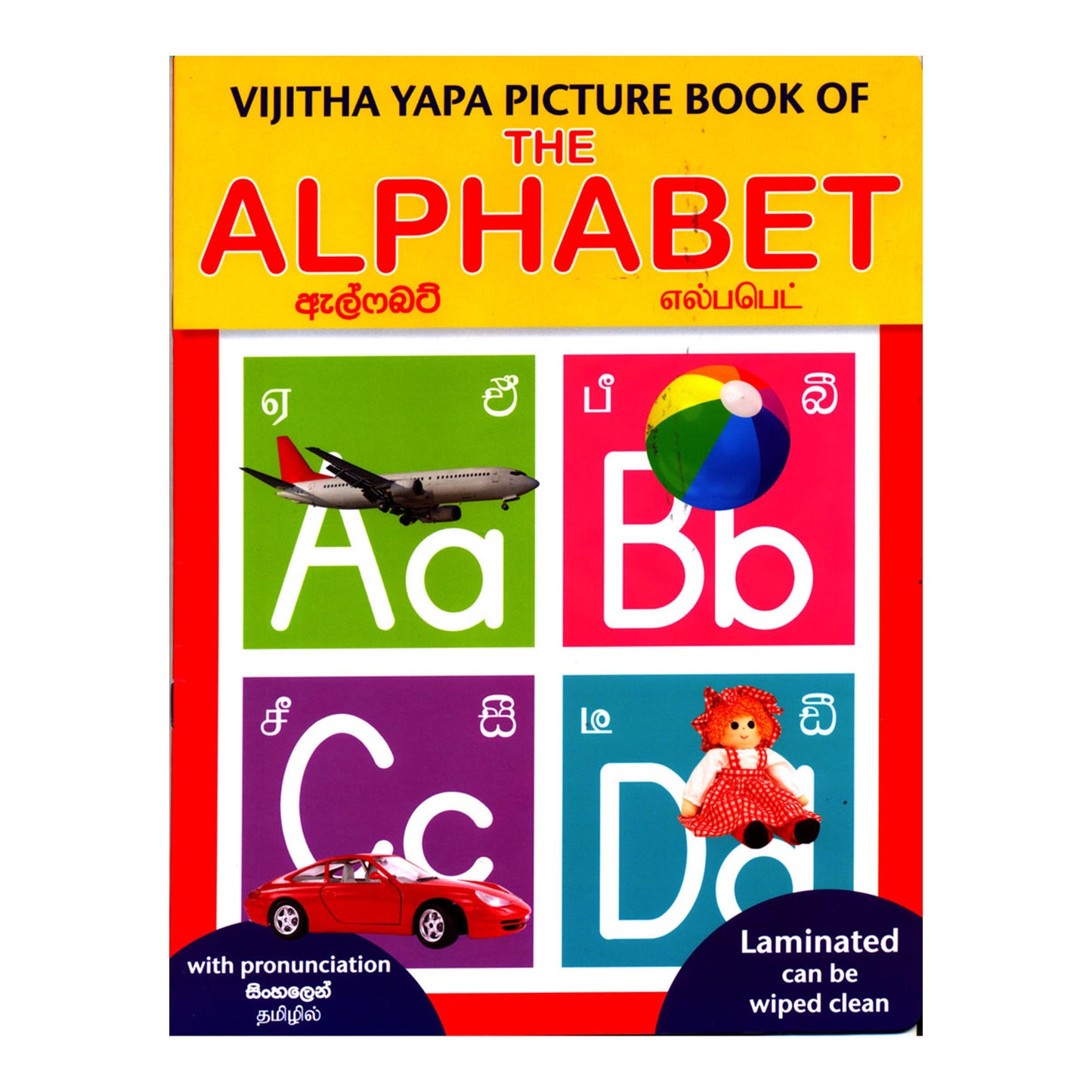 Livre illustré de l'alphabet Vijitha Yapa