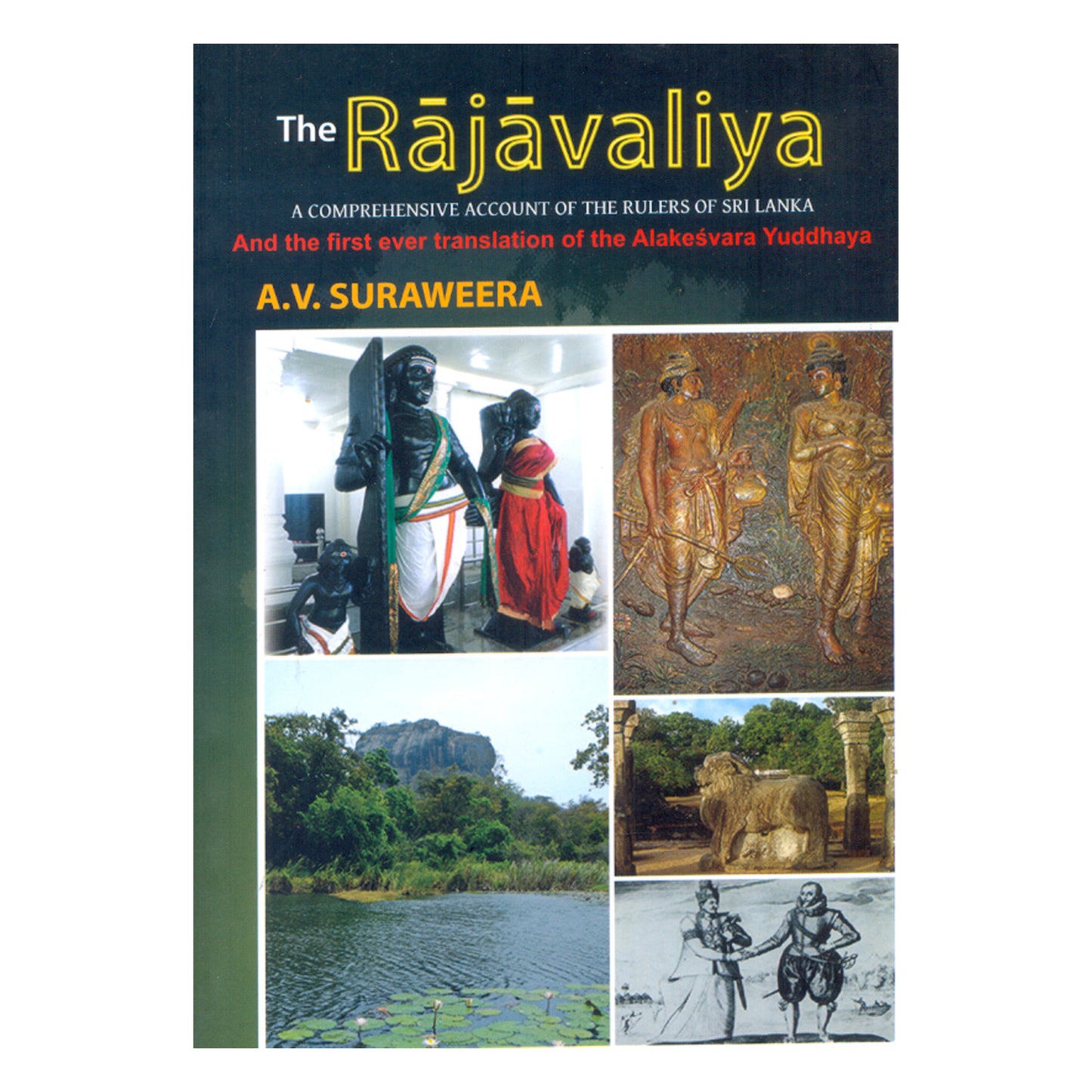 Le Rajavaliya